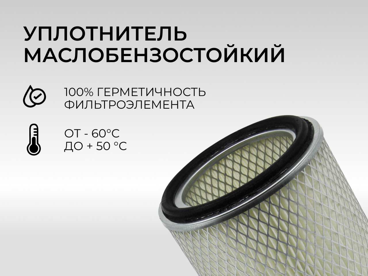 Воздушный фильтр фильтр NEVSKY FILTER NF45421