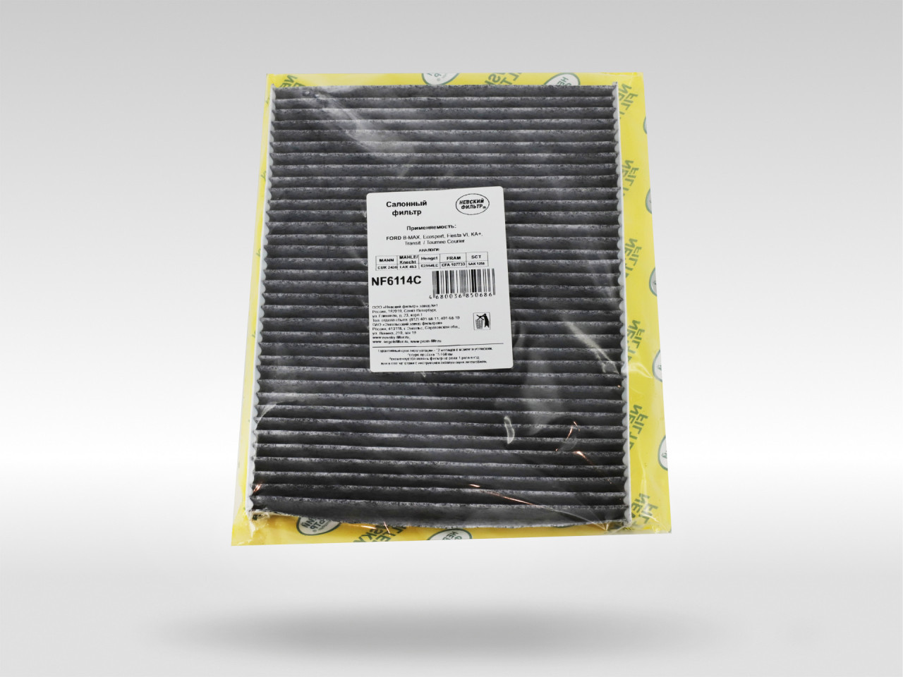 Салонный фильтр фильтр NEVSKY FILTER NF6114C