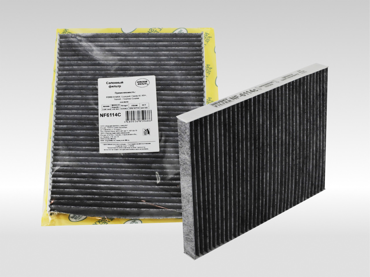 Салонный фильтр фильтр NEVSKY FILTER NF6114C