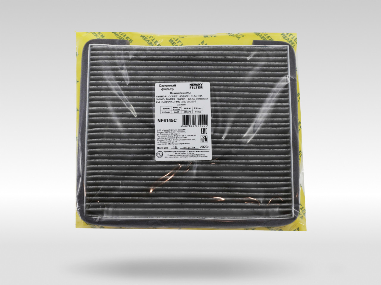 Салонный фильтр фильтр NEVSKY FILTER NF6145C