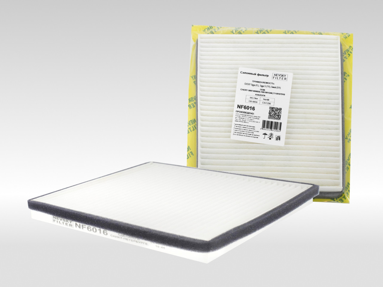 Салонный фильтр фильтр NEVSKY FILTER NF6016