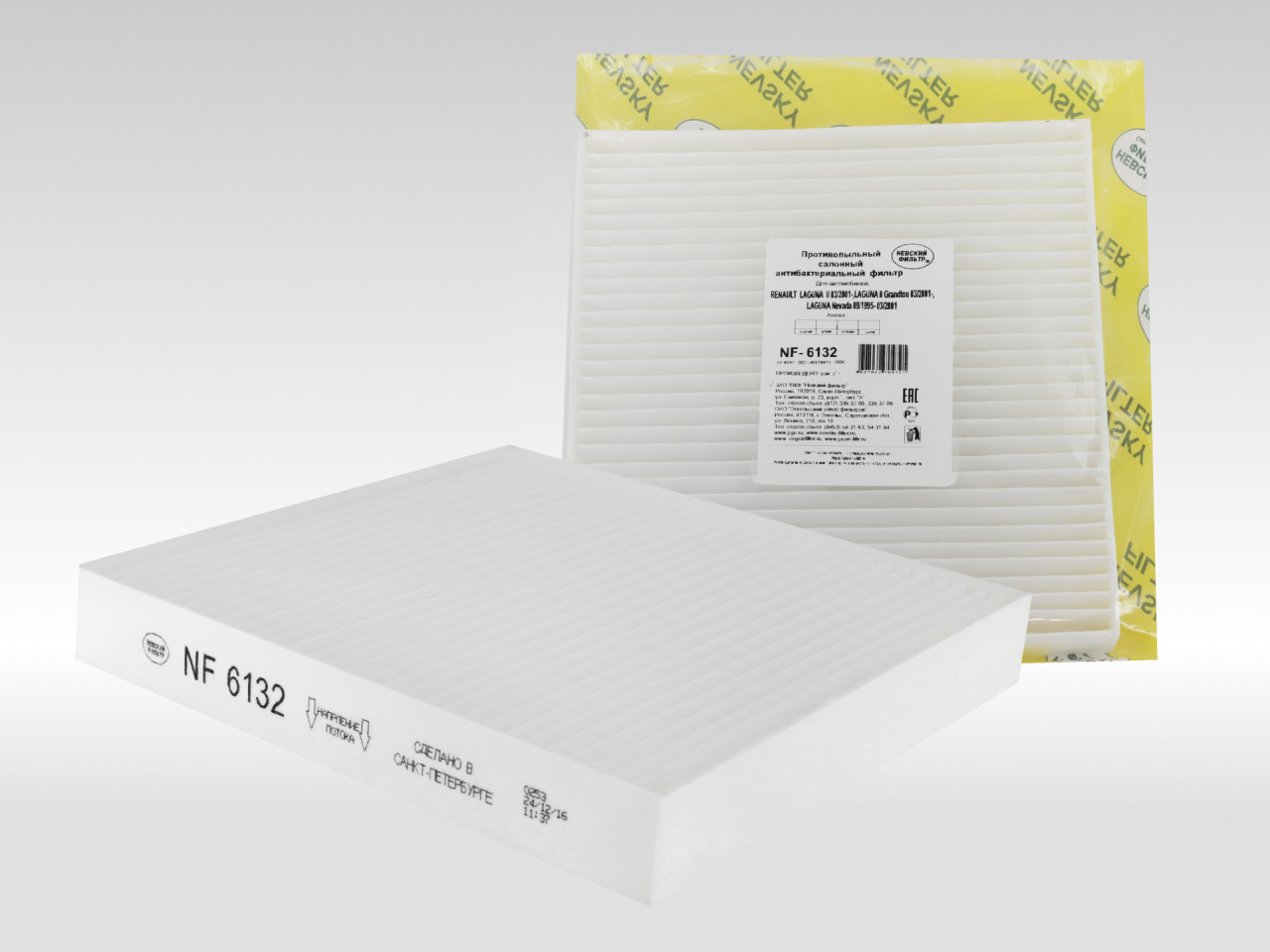 Салонный фильтр фильтр NEVSKY FILTER NF6132