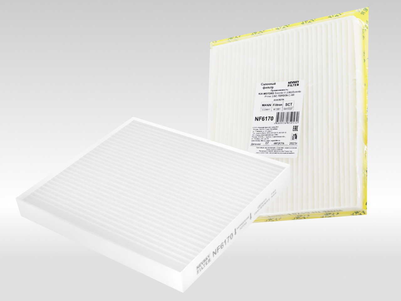 Салонный фильтр фильтр NEVSKY FILTER NF6170