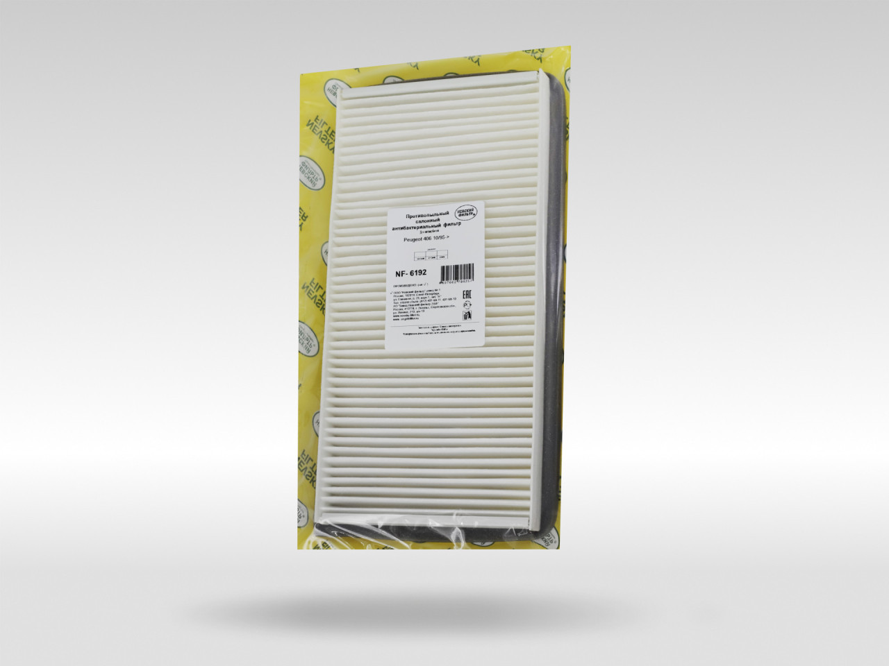 Салонный фильтр фильтр NEVSKY FILTER NF6192