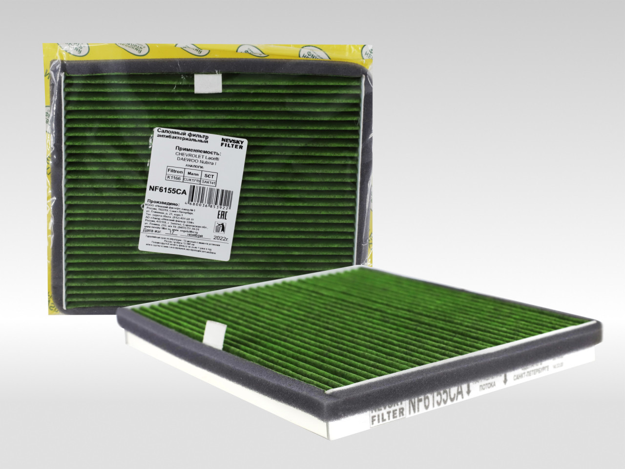 Салонный фильтр фильтр NEVSKY FILTER NF6155CA