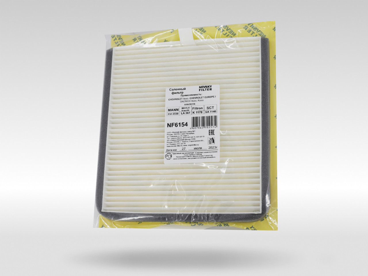 Салонный фильтр фильтр NEVSKY FILTER NF6154