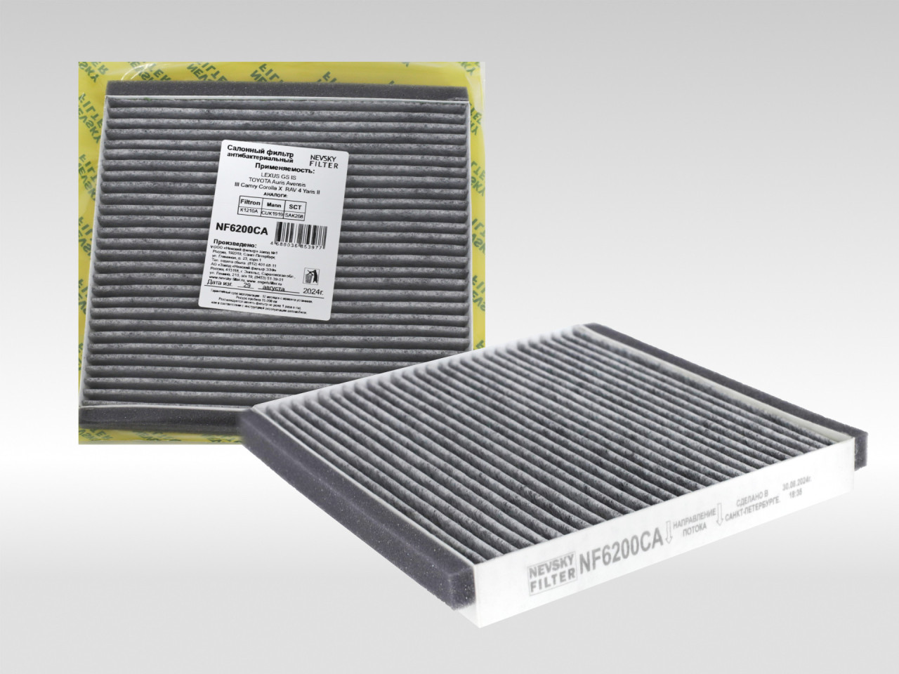Салонный фильтр фильтр NEVSKY FILTER NF6200CA