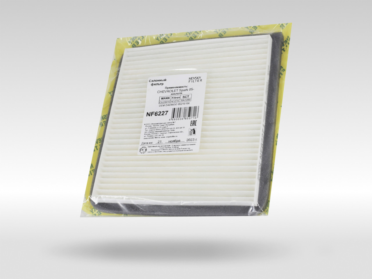 Салонный фильтр фильтр NEVSKY FILTER NF6227