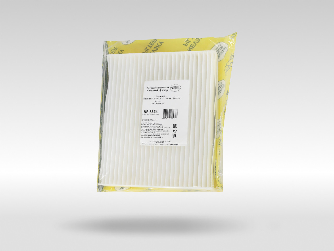 Салонный фильтр фильтр NEVSKY FILTER NF6324