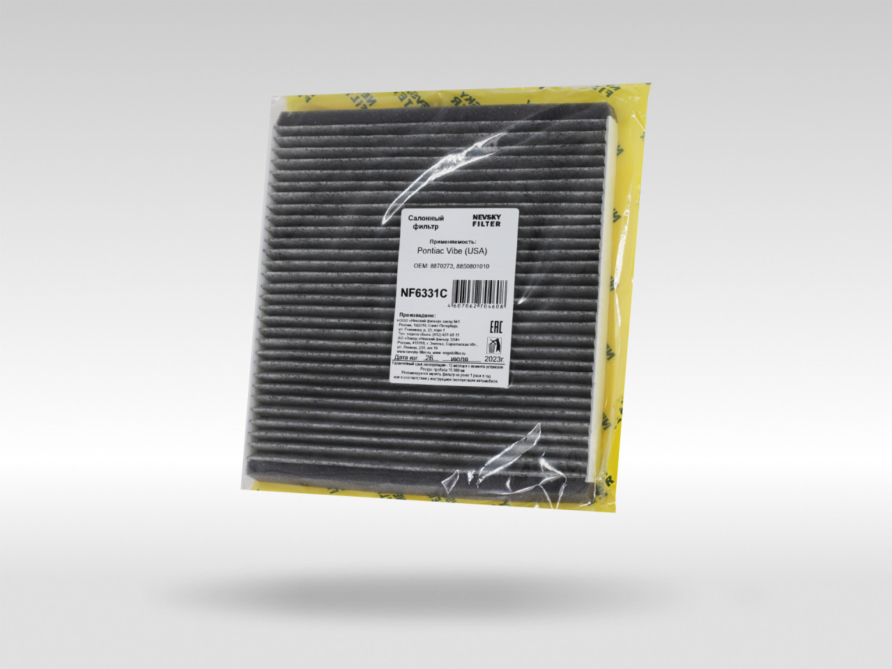 Салонный фильтр фильтр NEVSKY FILTER NF6331C