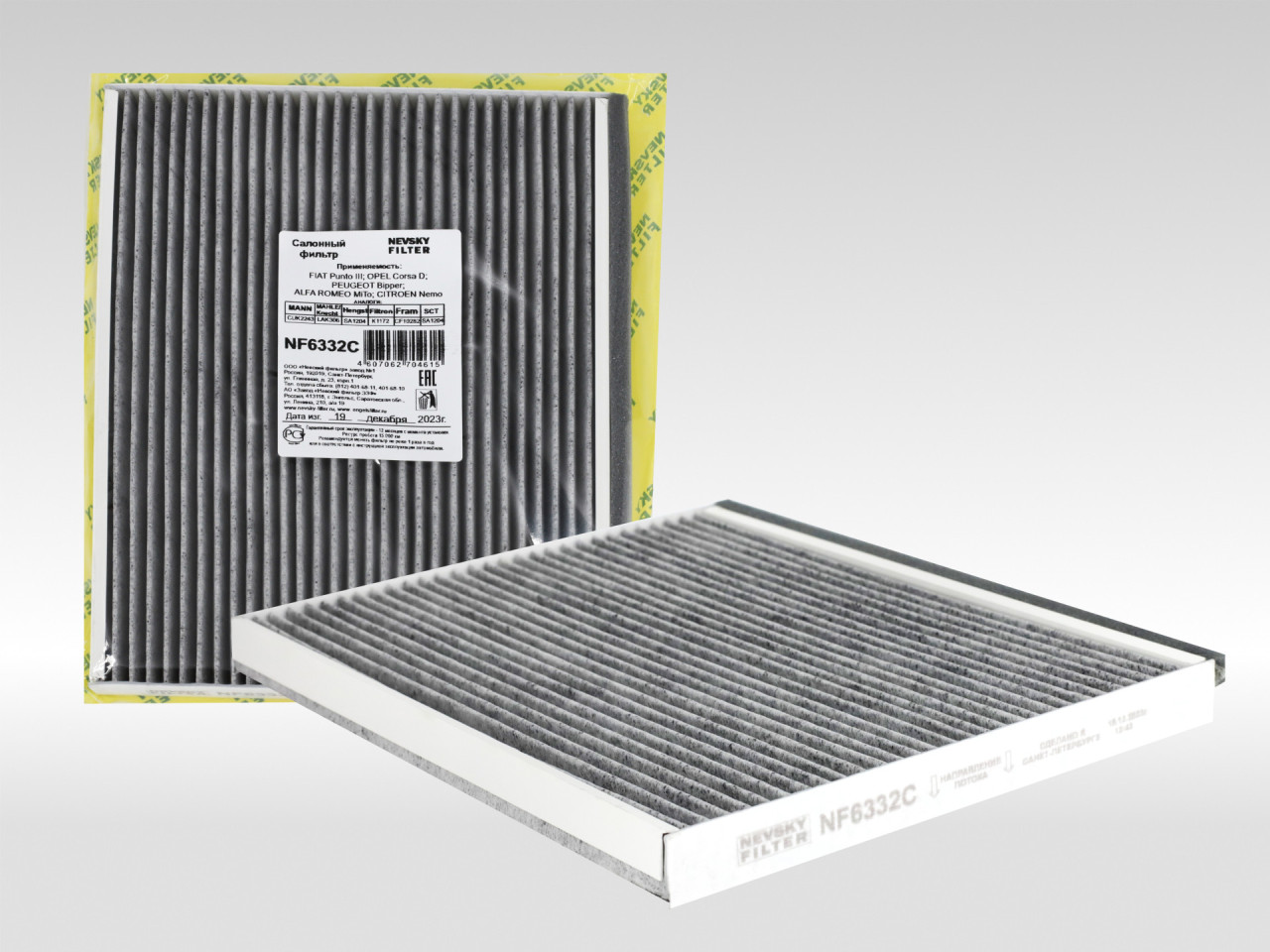 Салонный фильтр фильтр NEVSKY FILTER NF6332C