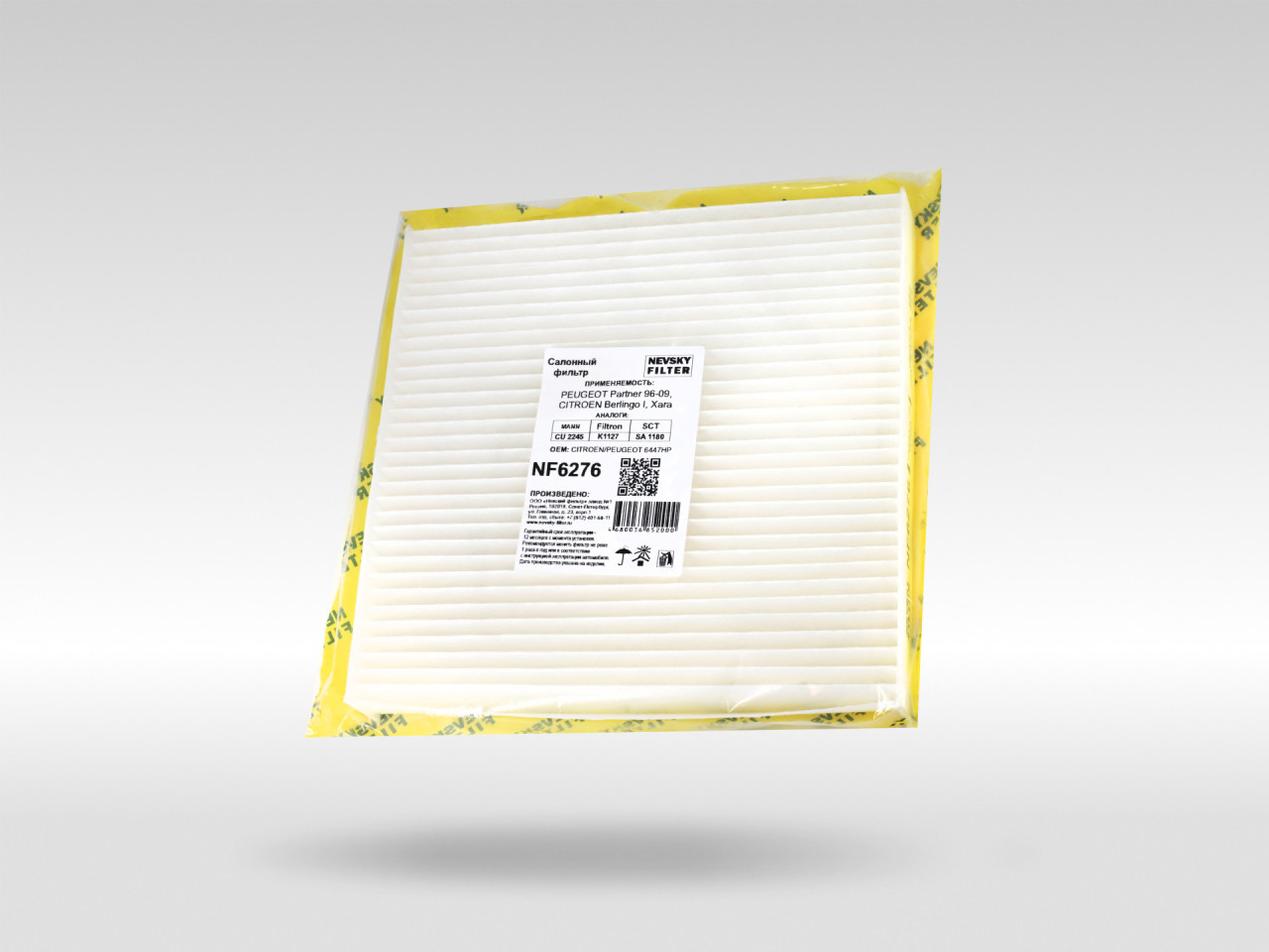 Салонный фильтр фильтр NEVSKY FILTER NF6276