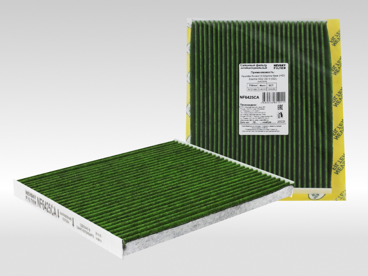 Салонный фильтр фильтр NEVSKY FILTER NF6425CA