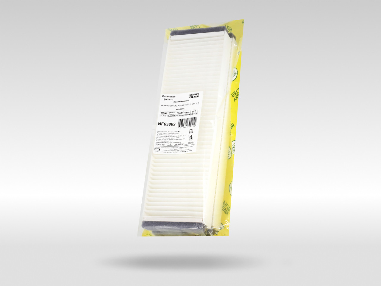 Салонный фильтр фильтр NEVSKY FILTER NF63862