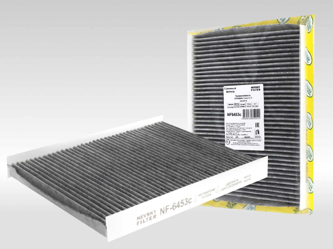 Салонный фильтр фильтр NEVSKY FILTER NF6453C