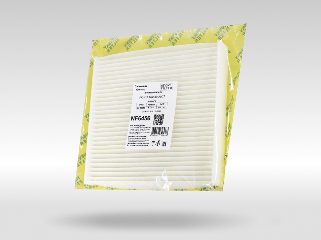 Салонный фильтр фильтр NEVSKY FILTER NF6456