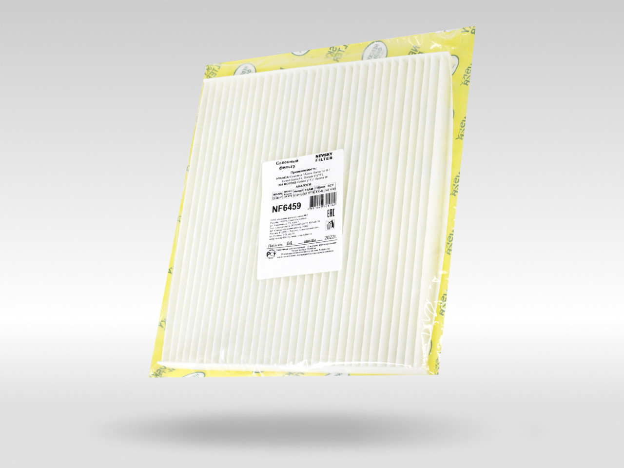 Салонный фильтр фильтр NEVSKY FILTER NF6459