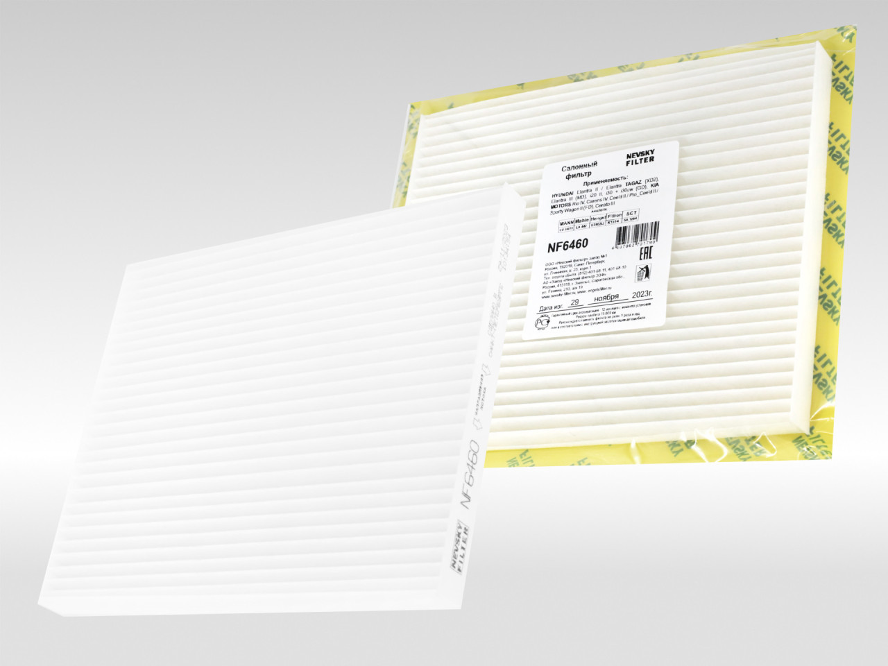 Салонный фильтр фильтр NEVSKY FILTER NF6460