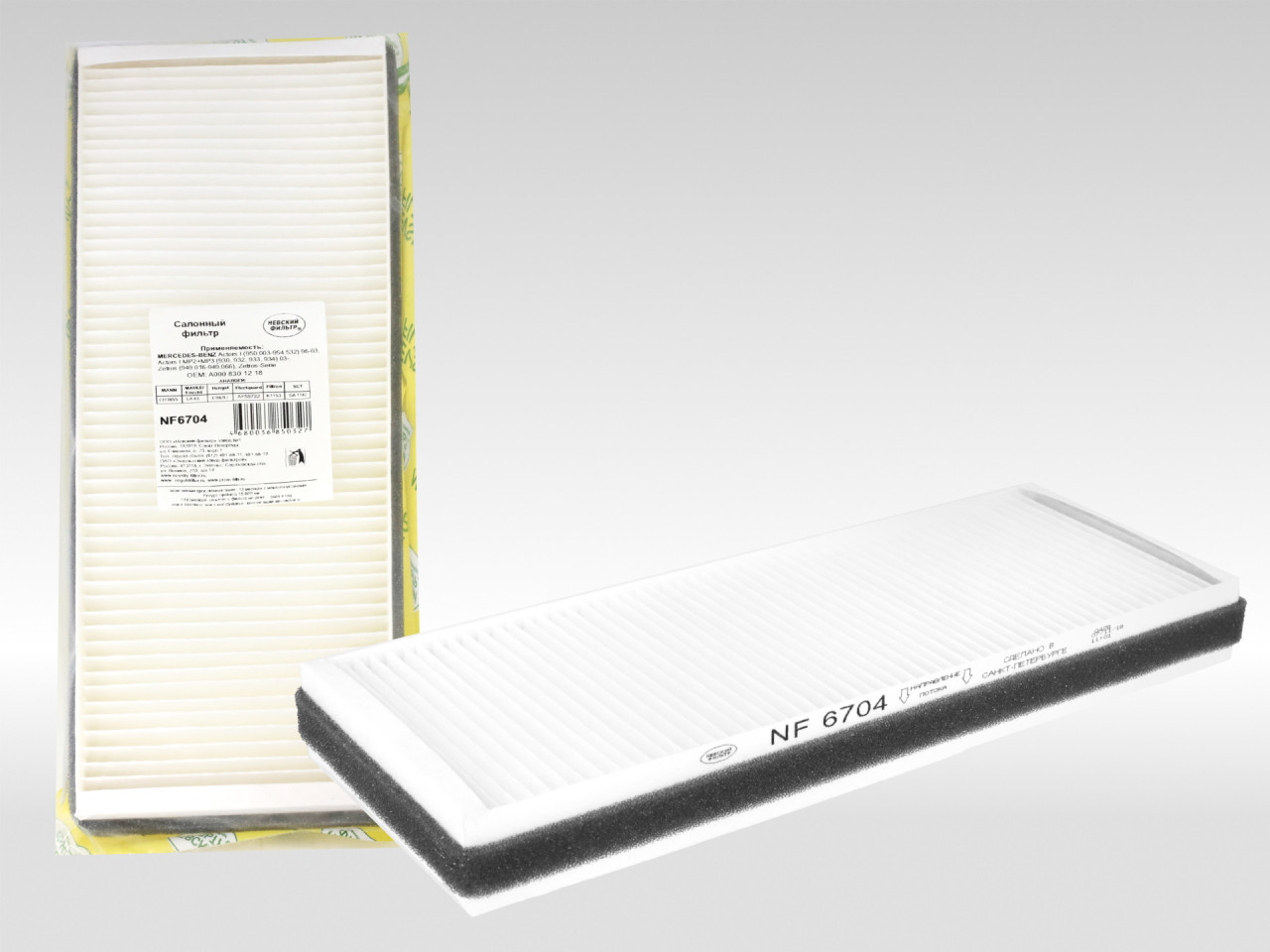 Салонный фильтр фильтр NEVSKY FILTER NF6704