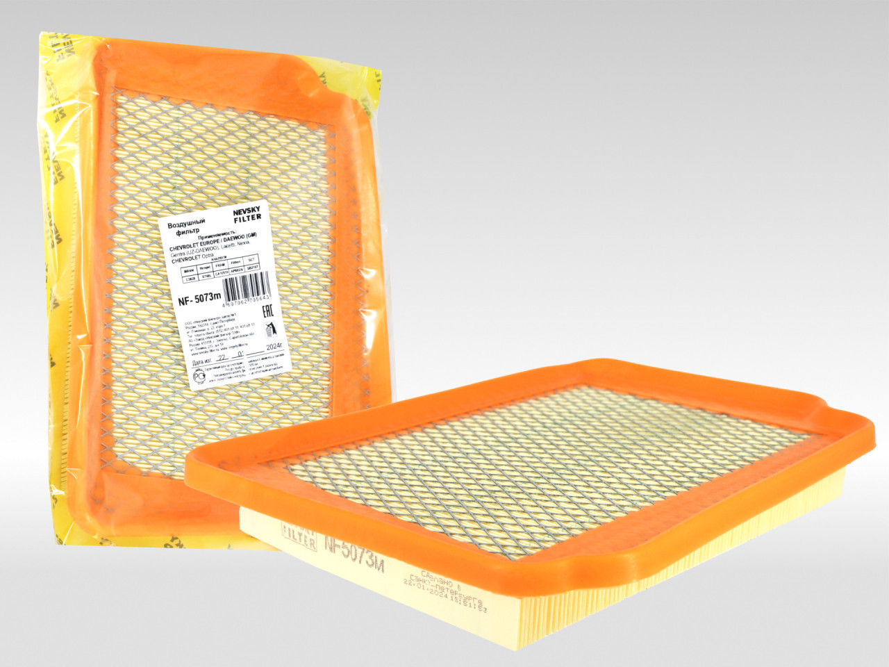 Воздушный фильтр фильтр NEVSKY FILTER NF5073M