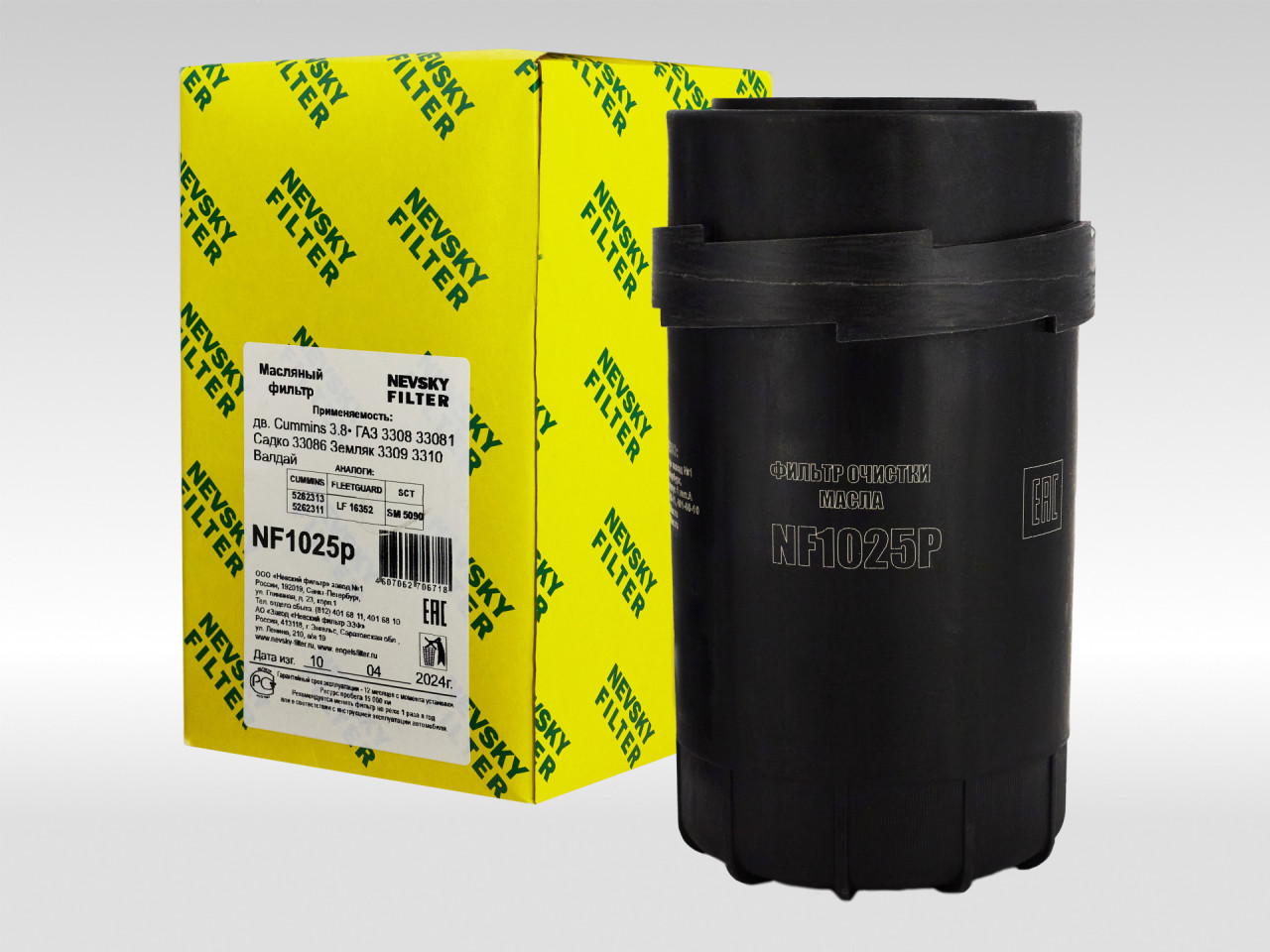 Масляный фильтр фильтр NEVSKY FILTER NF1025P