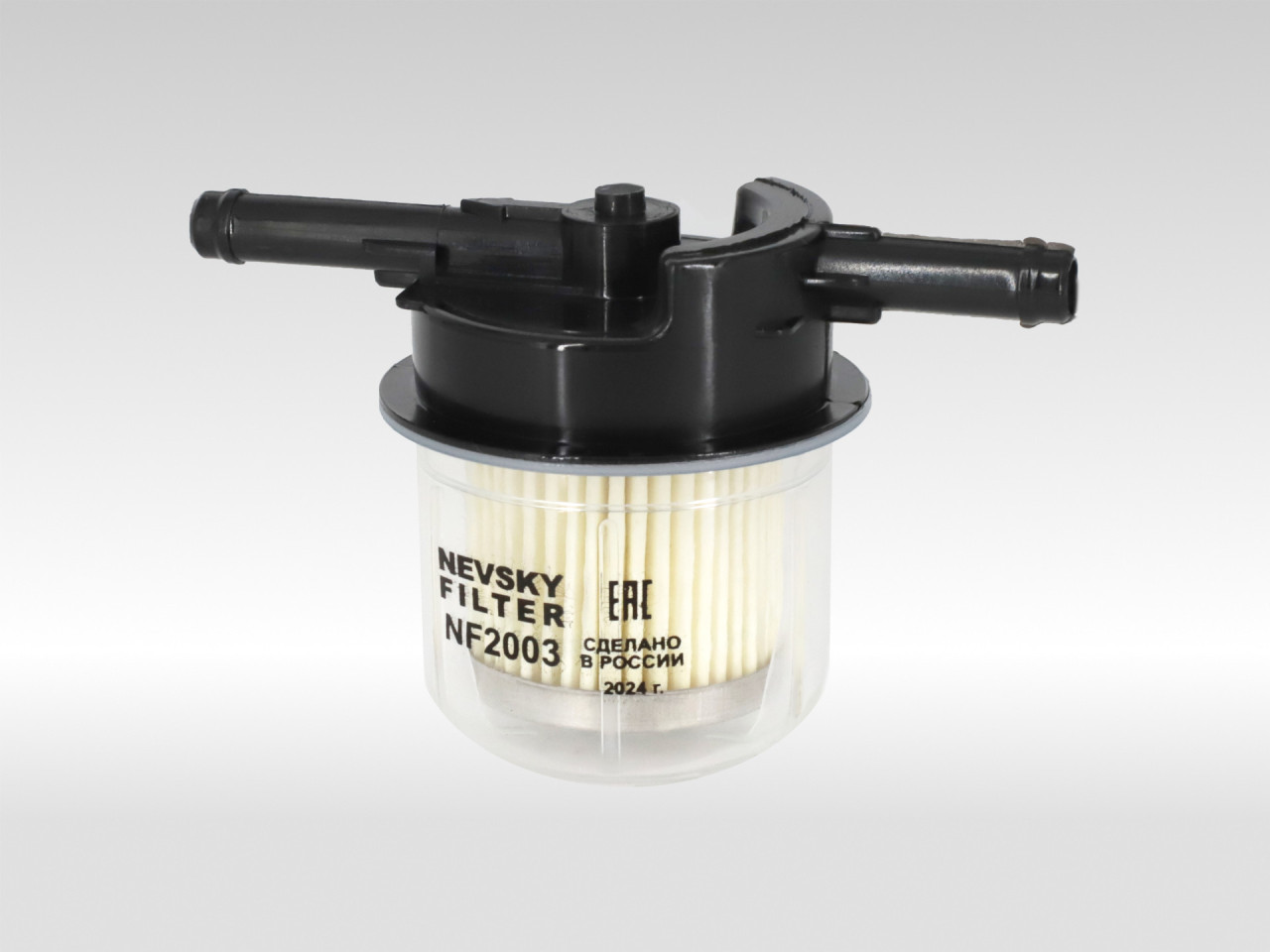 Топливный фильтр фильтр NEVSKY FILTER NF2003