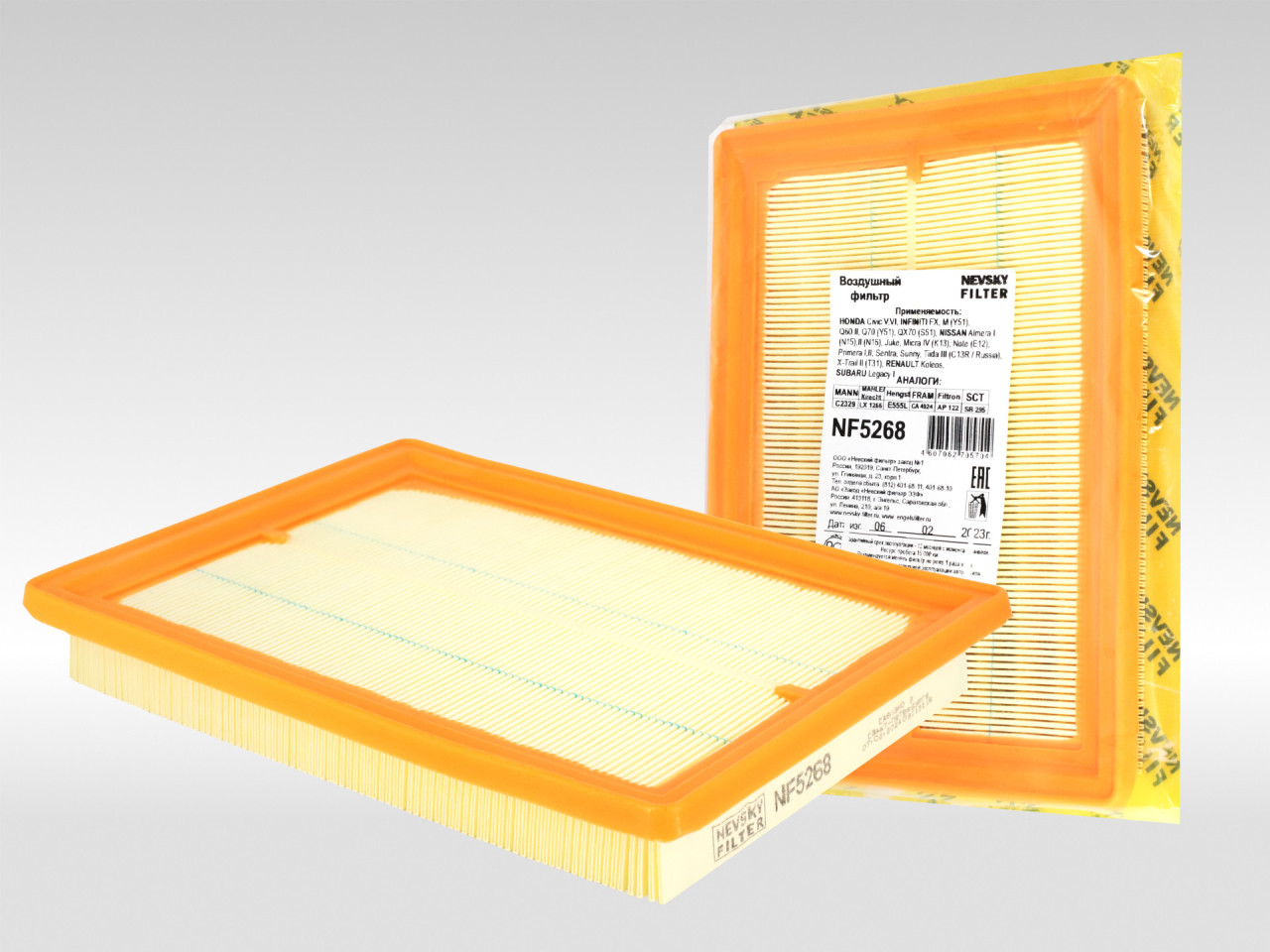 Воздушный фильтр фильтр NEVSKY FILTER NF5268
