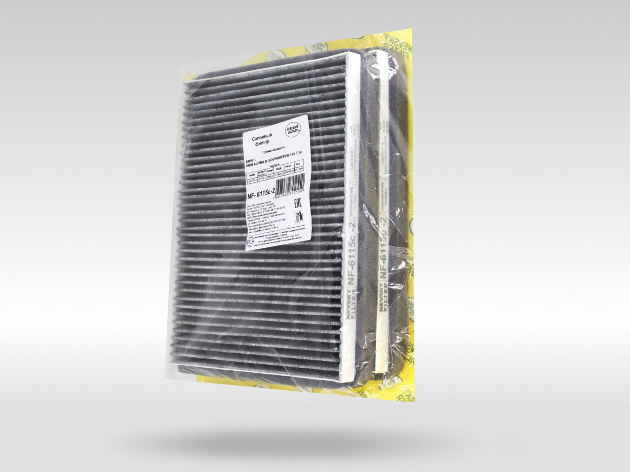 Салонный фильтр фильтр NEVSKY FILTER NF6115C2