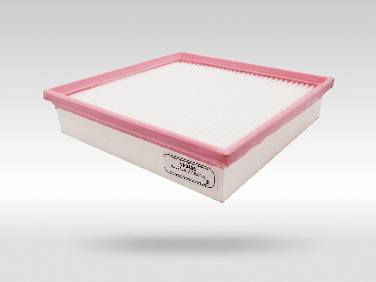 Салонный фильтр фильтр NEVSKY FILTER NF6406