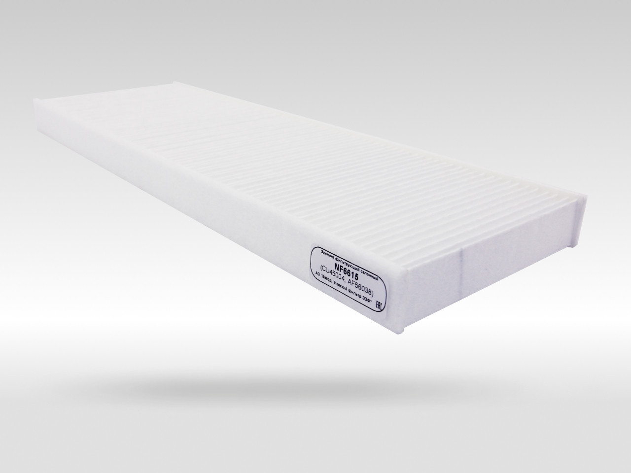 Салонный фильтр фильтр NEVSKY FILTER NF6615