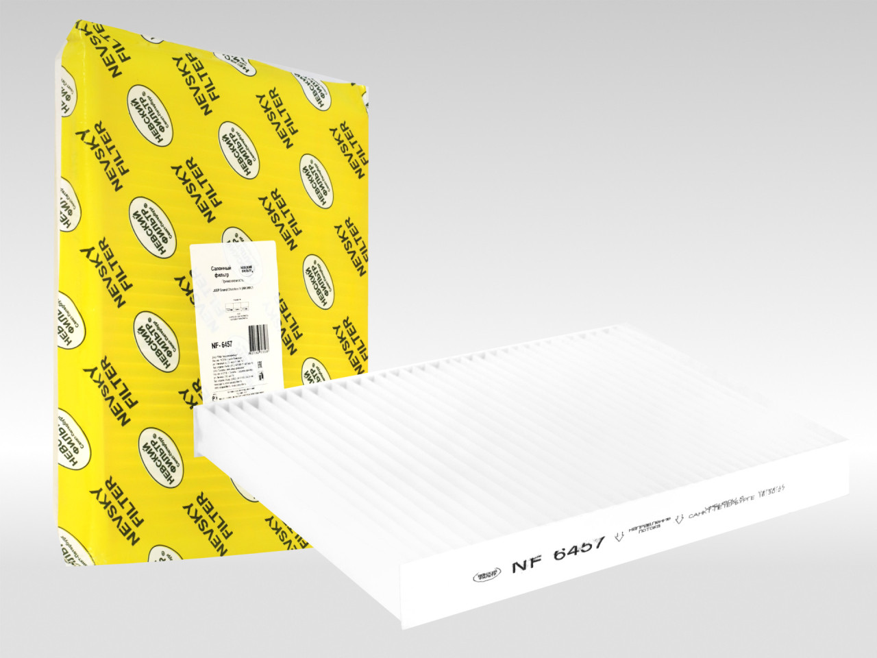 Салонный фильтр фильтр NEVSKY FILTER NF6457