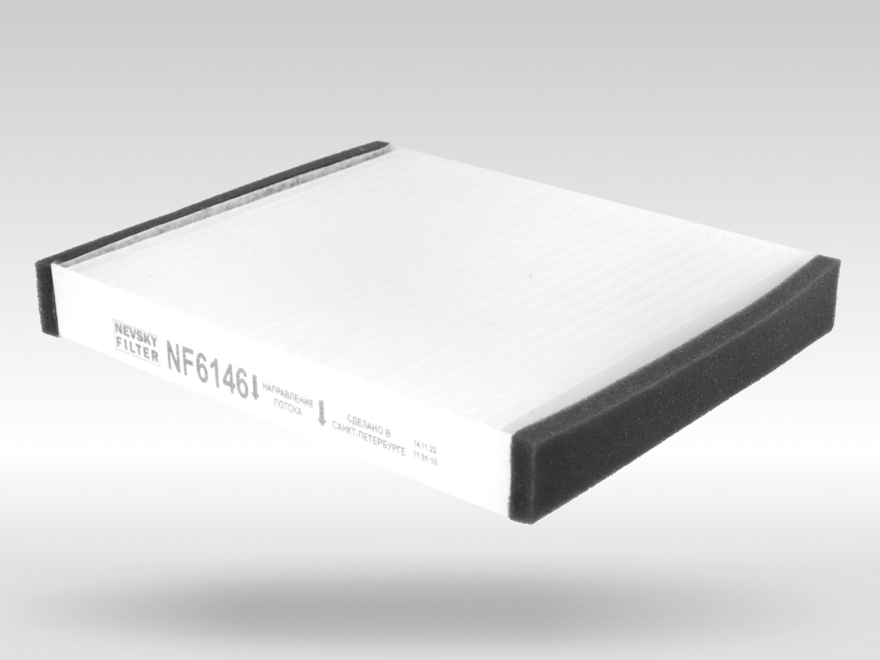 Салонный фильтр фильтр NEVSKY FILTER NF6146