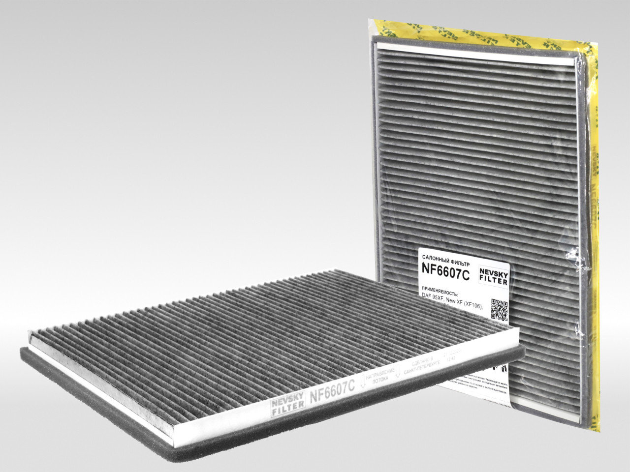 Салонный фильтр фильтр NEVSKY FILTER NF6607C