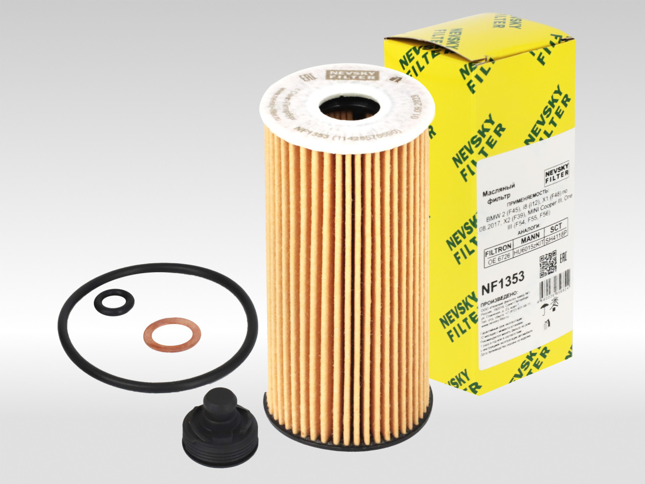 Масляный фильтр фильтр NEVSKY FILTER NF1353