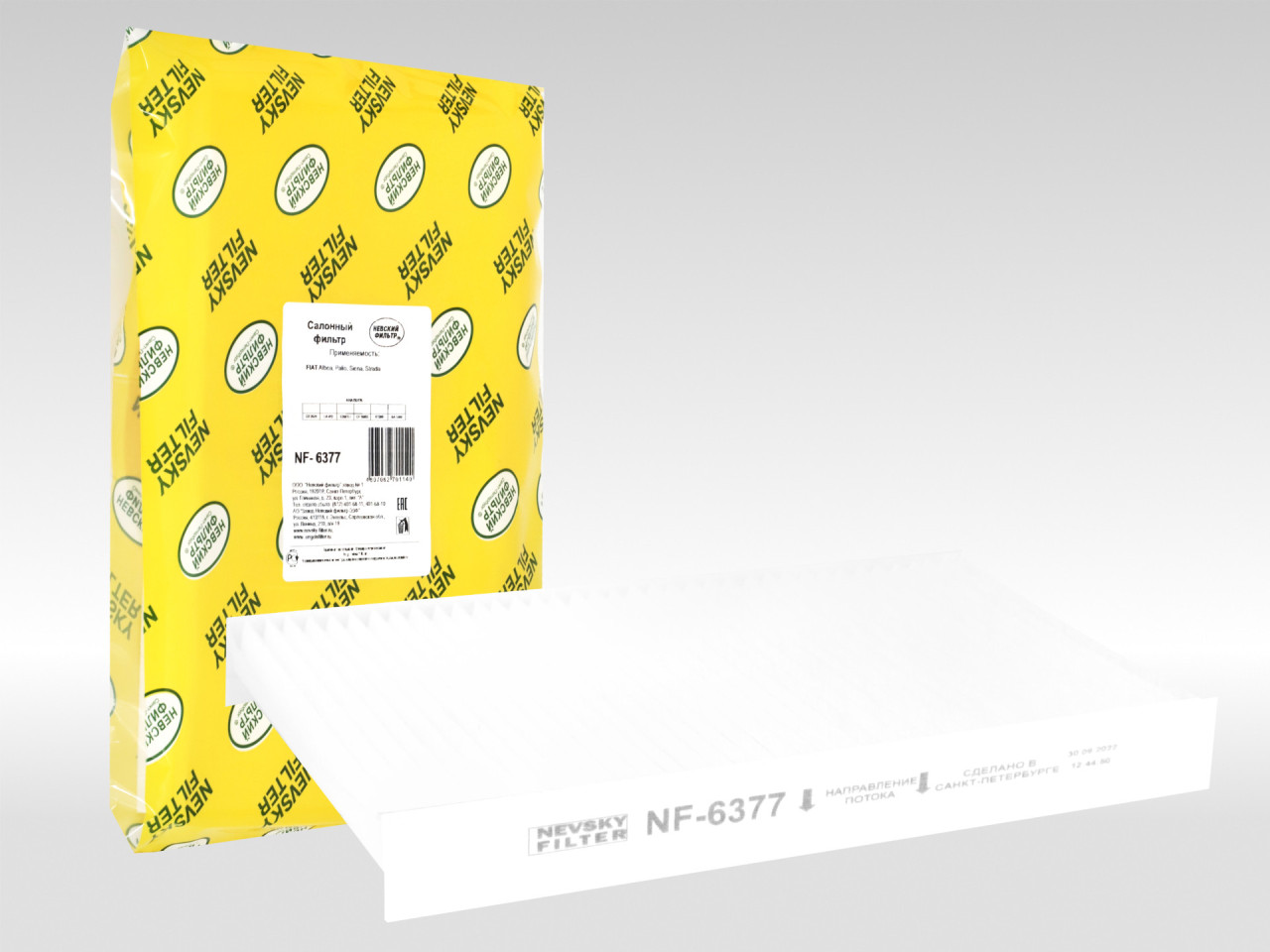 Салонный фильтр фильтр NEVSKY FILTER NF6377