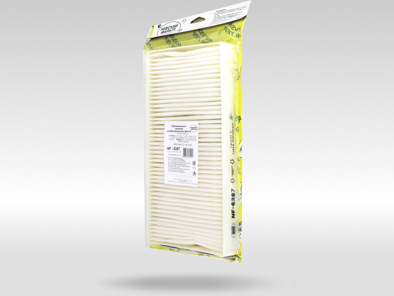 Салонный фильтр фильтр NEVSKY FILTER NF6287