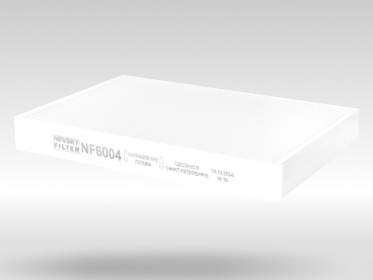 Салонный фильтр фильтр NEVSKY FILTER NF6004