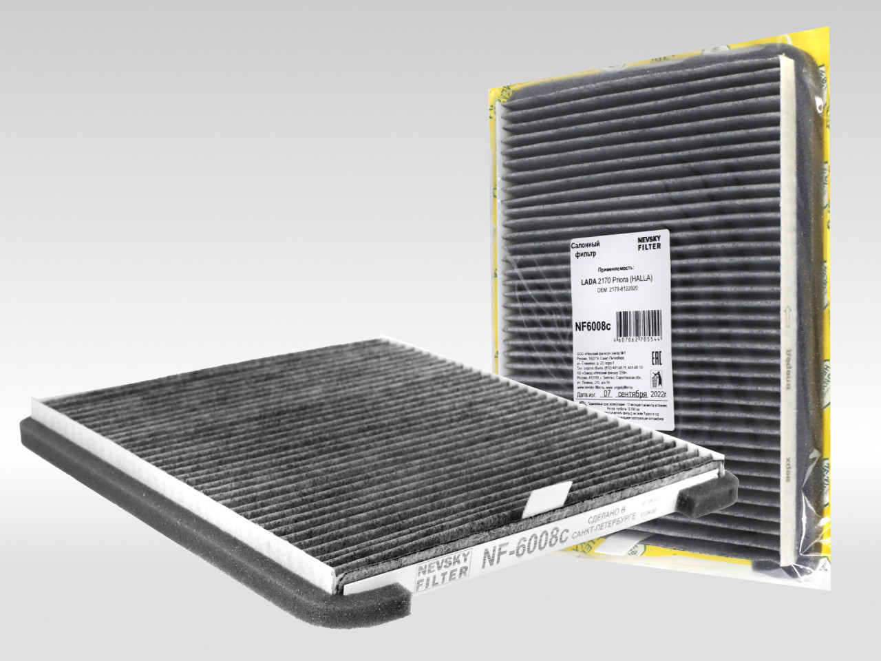 Салонный фильтр фильтр NEVSKY FILTER NF6008C