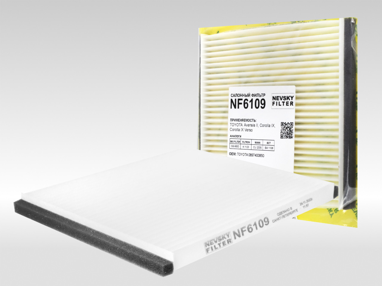 Салонный фильтр фильтр NEVSKY FILTER NF6109