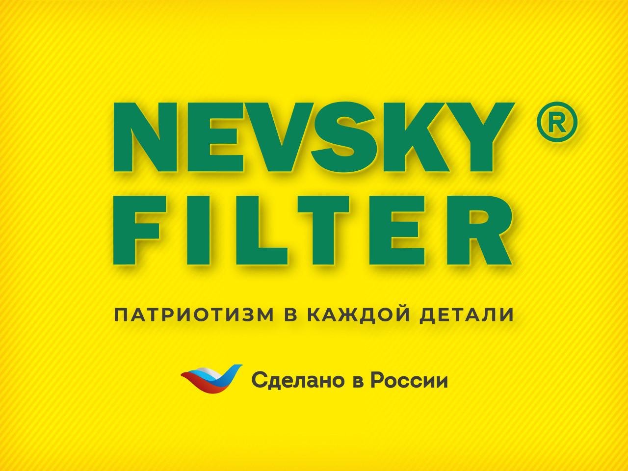 Воздушный фильтр для компрессоров фильтр NEVSKY FILTER NF9324