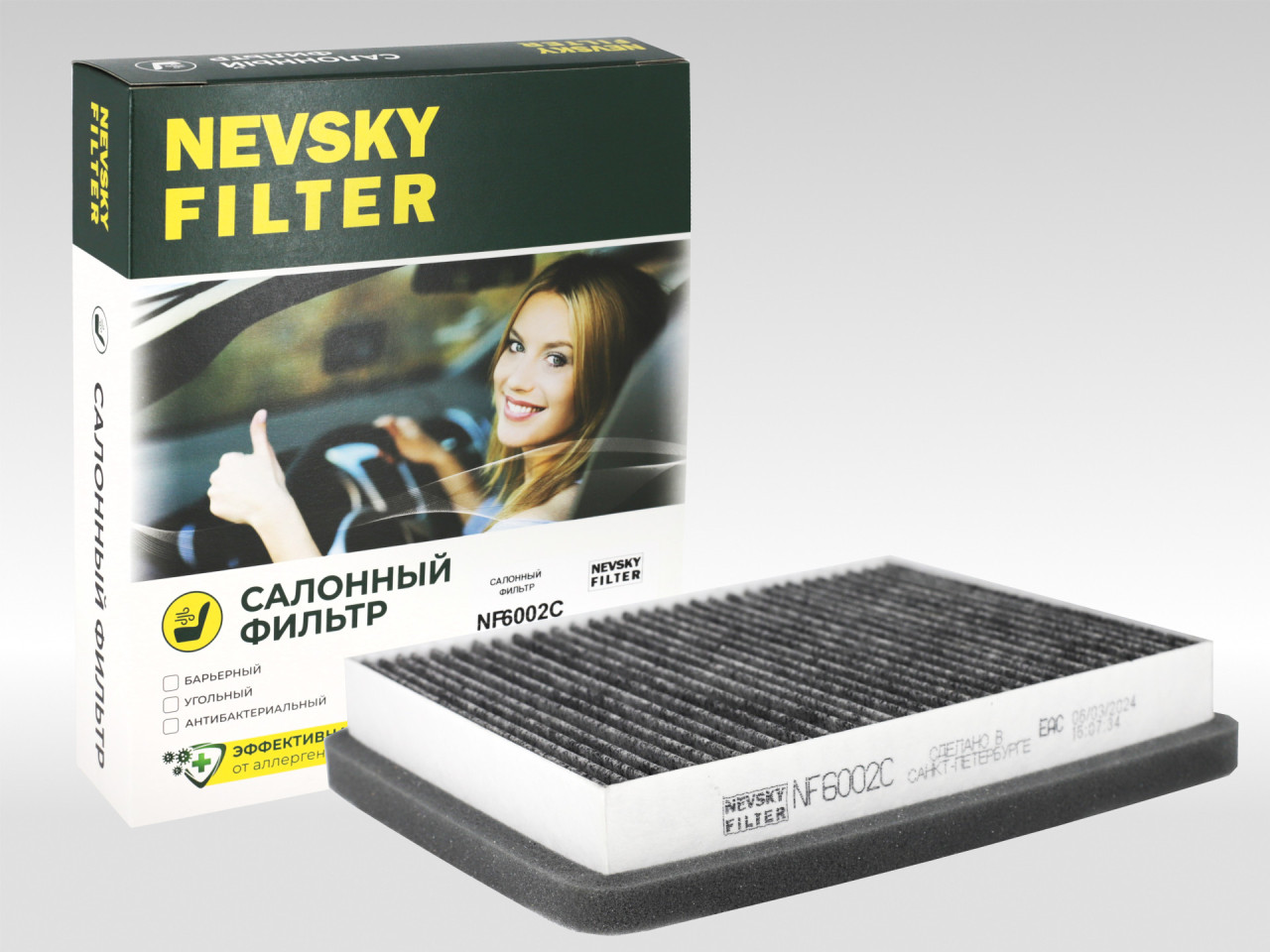 Салонный фильтр фильтр NEVSKY FILTER NF6002C