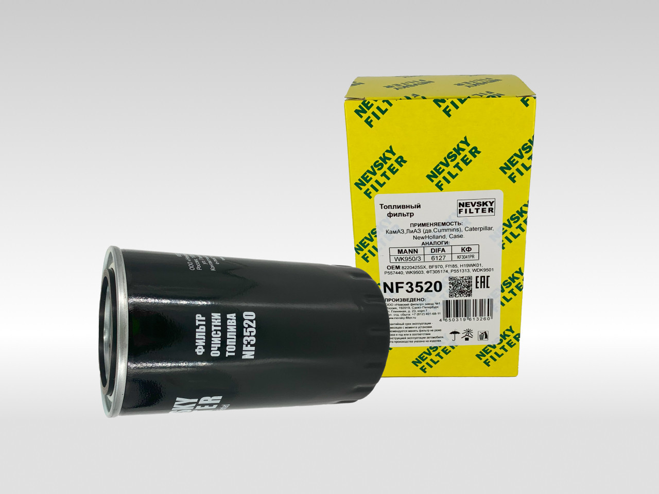 Топливный фильтр фильтр NEVSKY FILTER NF3520