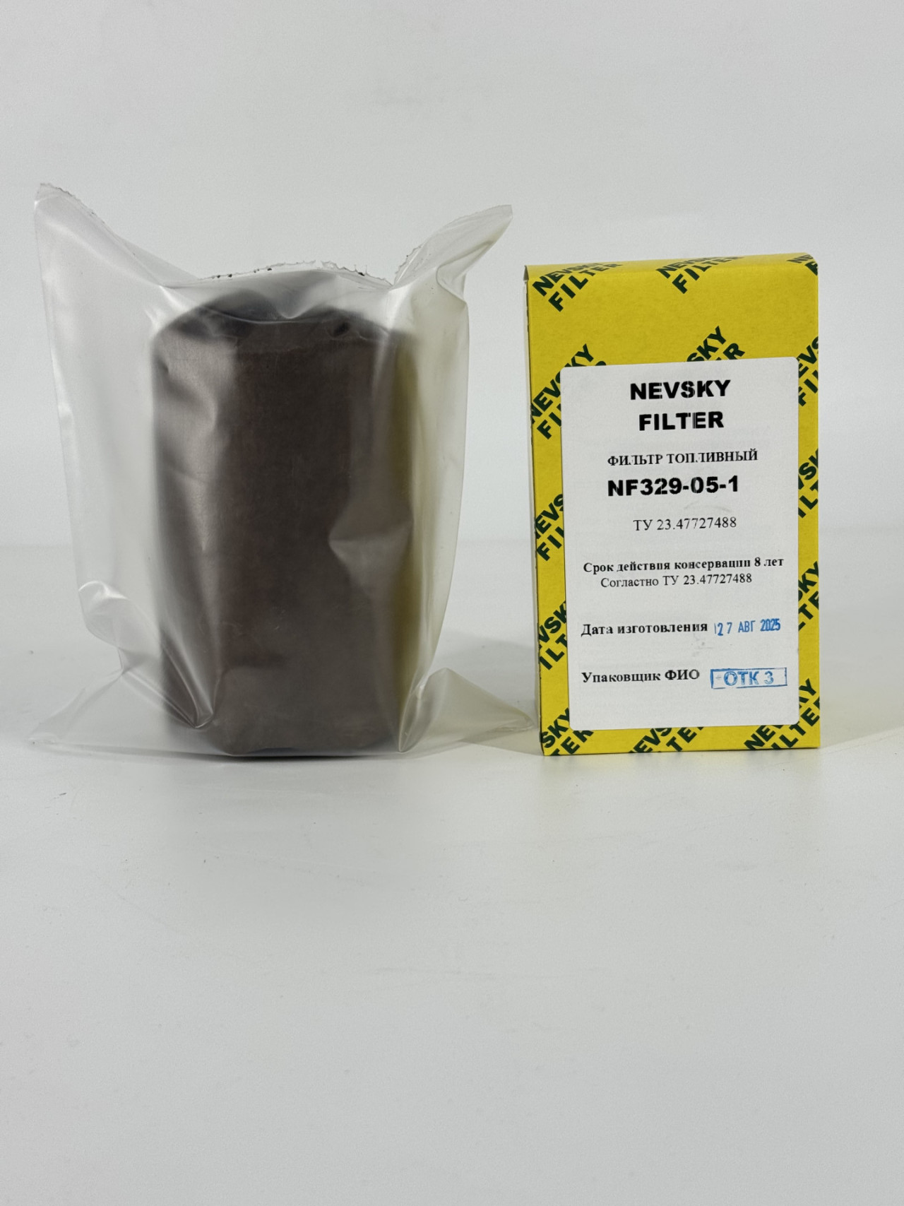 Топливный фильтр фильтр NEVSKY FILTER СБ.329-05-1