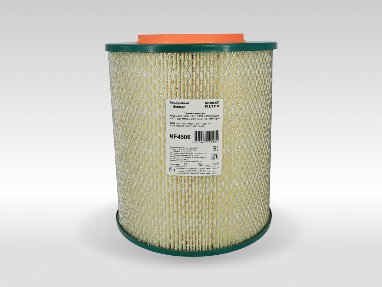 Воздушный фильтр фильтр NEVSKY FILTER NF4506