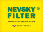 Превью к товару Топливный фильтр фильтр NEVSKY FILTER NF3518
