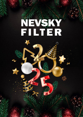 С наступающим Новым Годом!